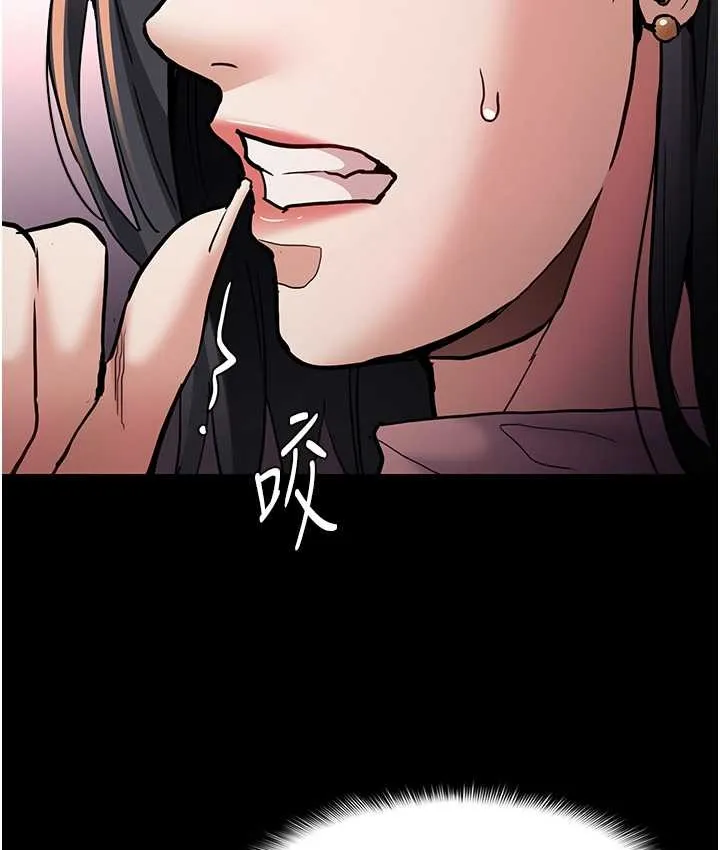痴汉成瘾 第95話-鐵面無私江彩希 第126页