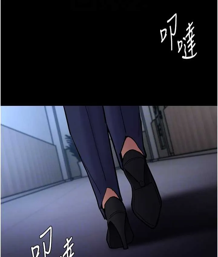 痴汉成瘾 第95話-鐵面無私江彩希 第74页