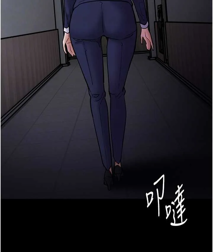 痴汉成瘾 第95話-鐵面無私江彩希 第88页