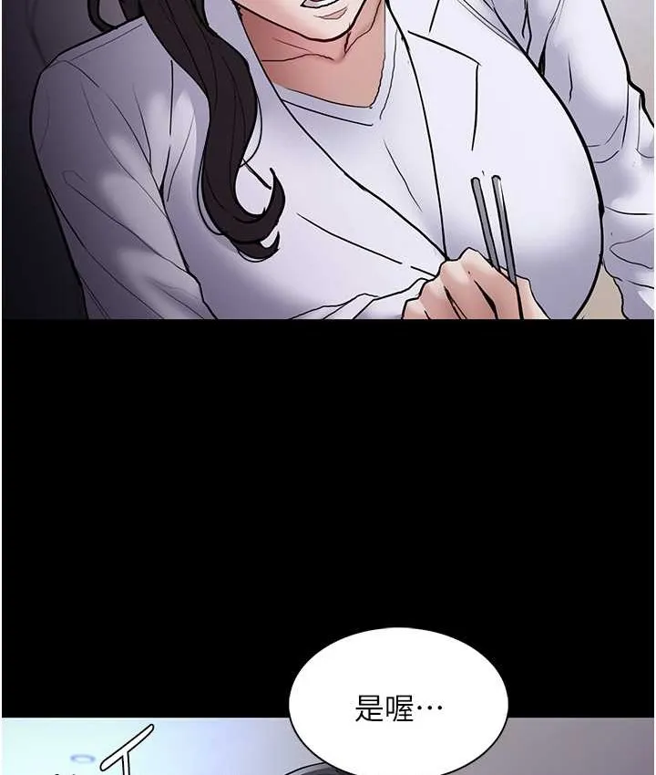 痴汉成瘾 第95話-鐵面無私江彩希 第22页