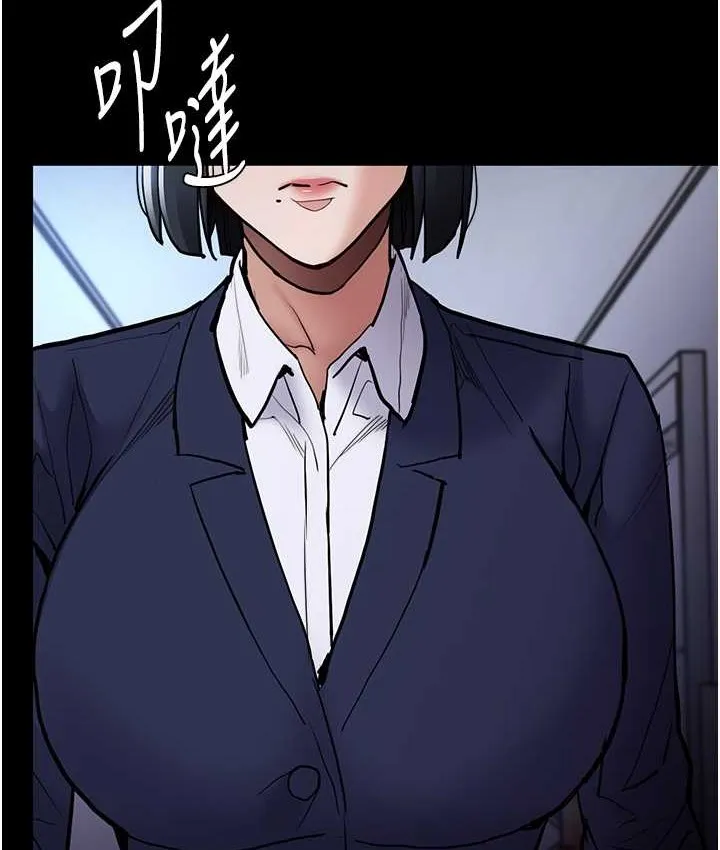 痴汉成瘾 第95話-鐵面無私江彩希 第77页