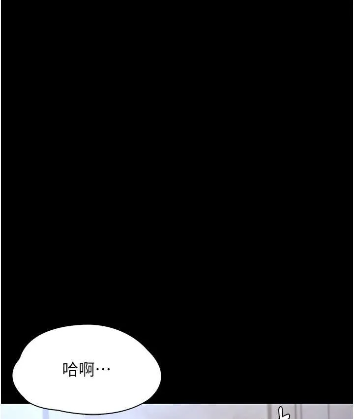 痴汉成瘾 第95話-鐵面無私江彩希 第53页