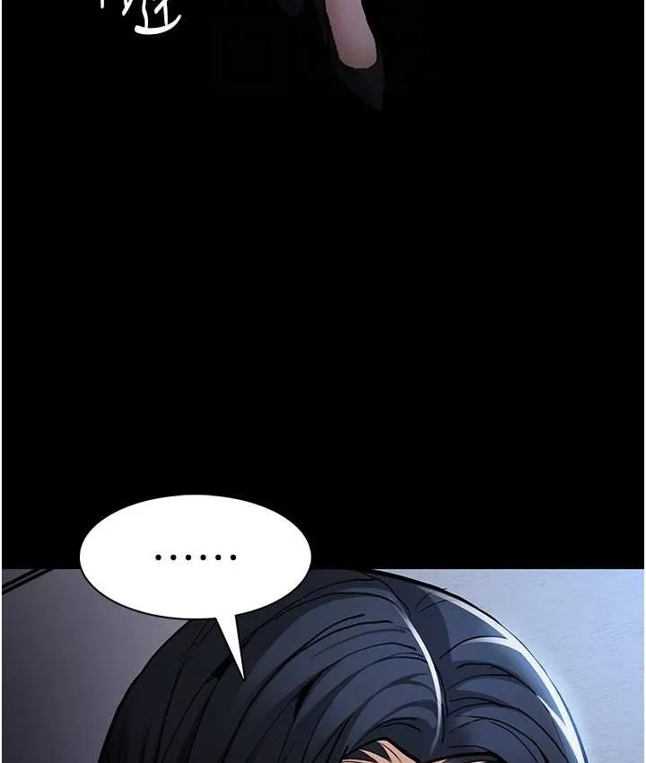 痴汉成瘾 第95話-鐵面無私江彩希 第81页