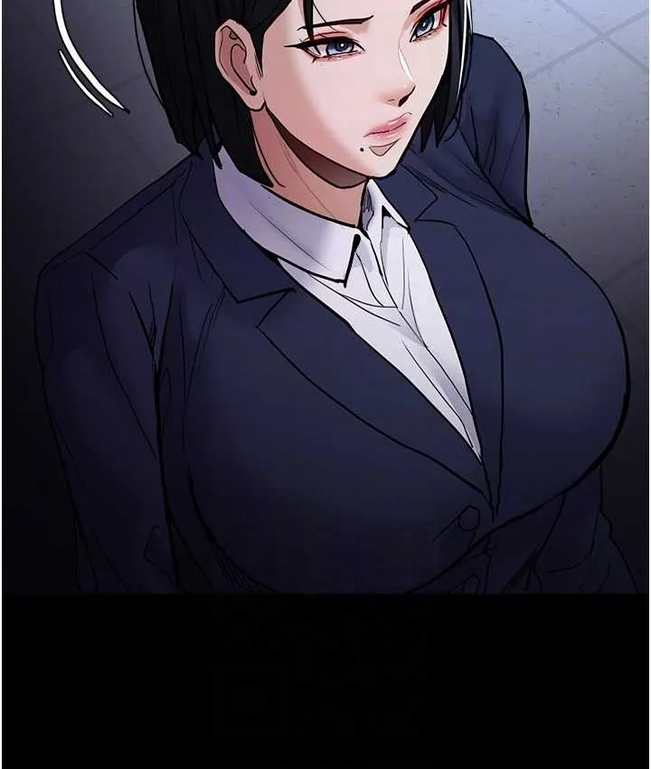 痴汉成瘾 第95話-鐵面無私江彩希 第86页