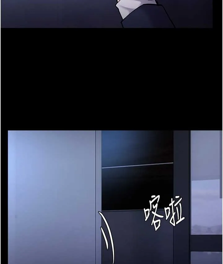 痴汉成瘾 第95話-鐵面無私江彩希 第90页
