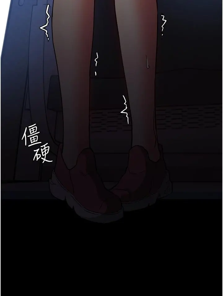痴汉成瘾 第6话-令人流连忘返的刺激快感 第37页