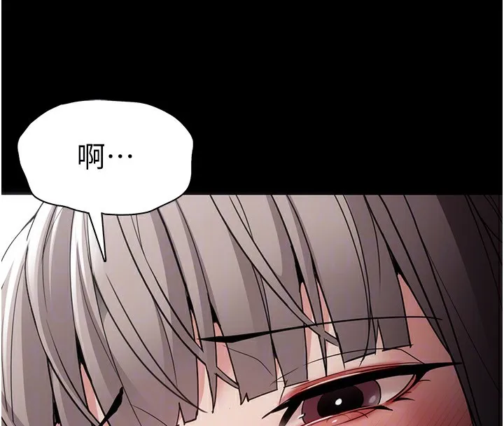 痴汉成瘾 第131話-忠心下屬以身報國 第48页
