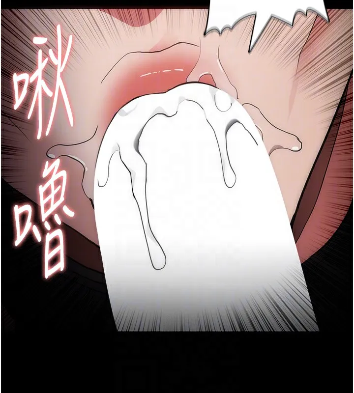 痴汉成瘾 第131話-忠心下屬以身報國 第85页