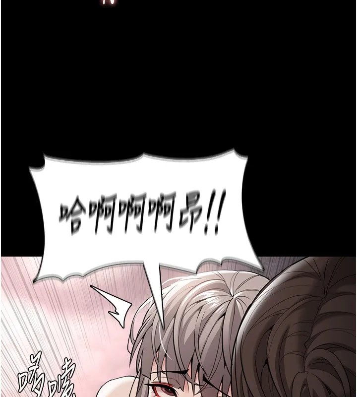 痴汉成瘾 第131話-忠心下屬以身報國 第139页