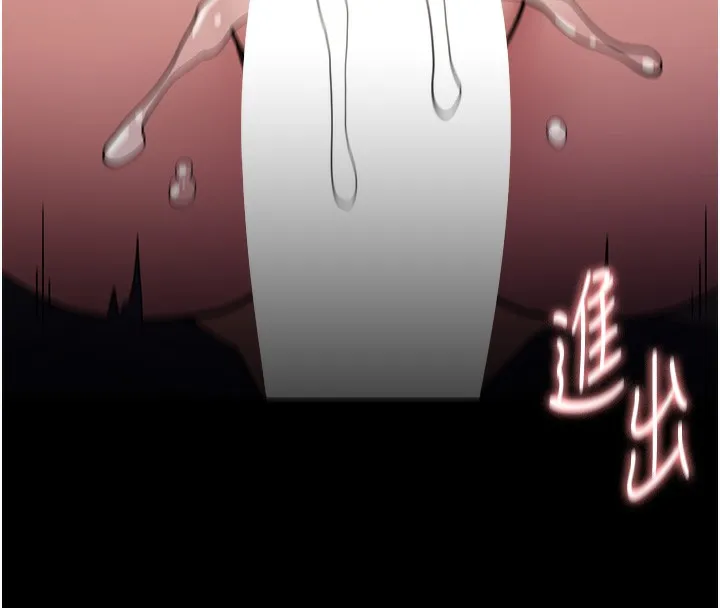 痴汉成瘾 第131話-忠心下屬以身報國 第116页