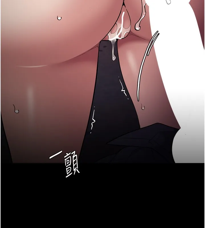 痴汉成瘾 第131話-忠心下屬以身報國 第54页