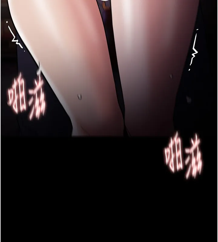 痴汉成瘾 第131話-忠心下屬以身報國 第23页