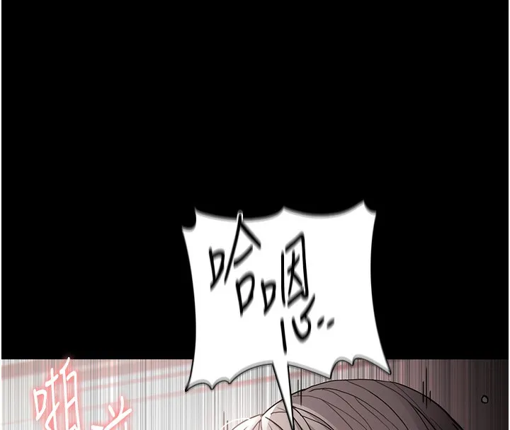 痴汉成瘾 第131話-忠心下屬以身報國 第129页
