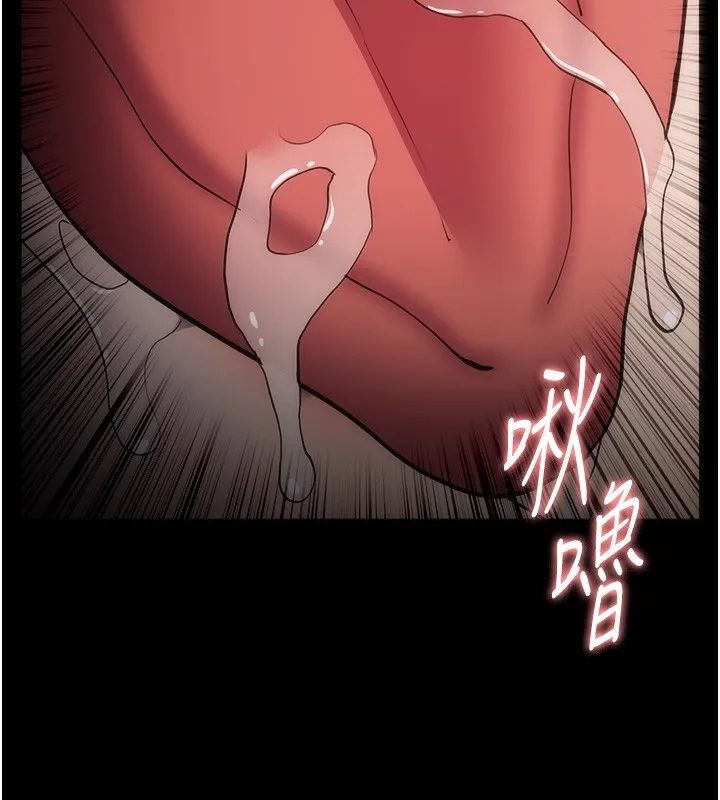 痴汉成瘾 第131話-忠心下屬以身報國 第81页