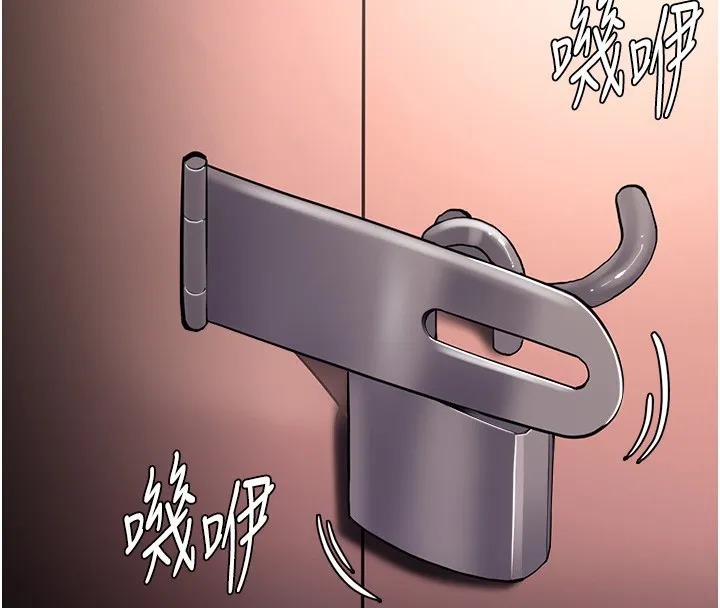 痴汉成瘾 第131話-忠心下屬以身報國 第4页