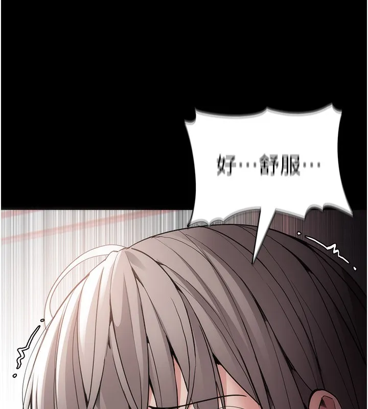 痴汉成瘾 第131話-忠心下屬以身報國 第132页