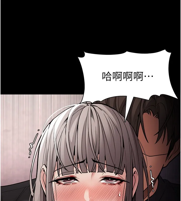 痴汉成瘾 第131話-忠心下屬以身報國 第41页