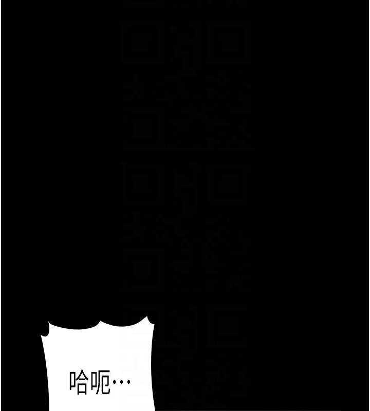 痴汉成瘾 第131話-忠心下屬以身報國 第16页
