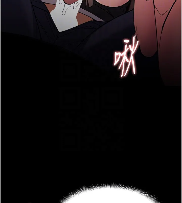 痴汉成瘾 第131話-忠心下屬以身報國 第79页