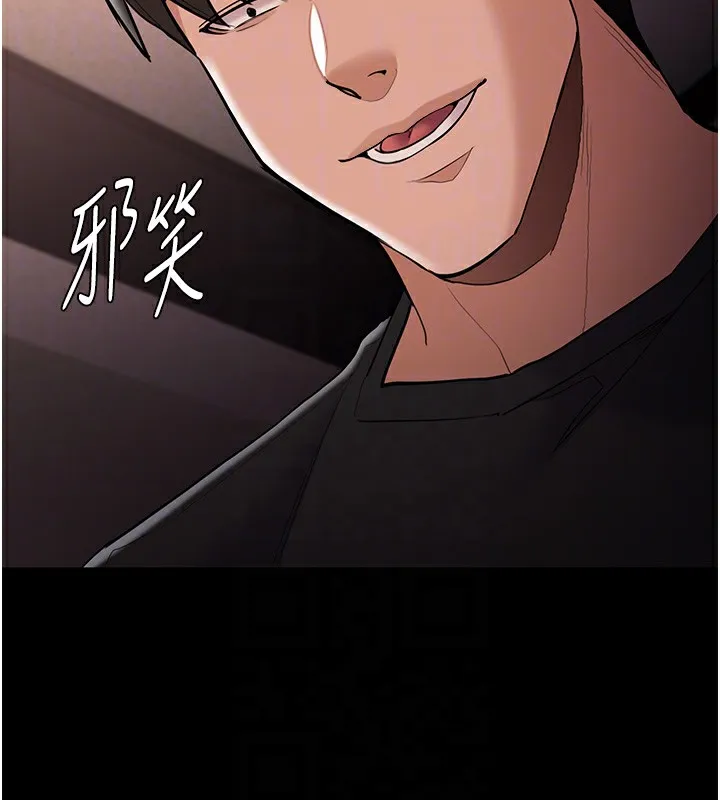 痴汉成瘾 第131話-忠心下屬以身報國 第61页
