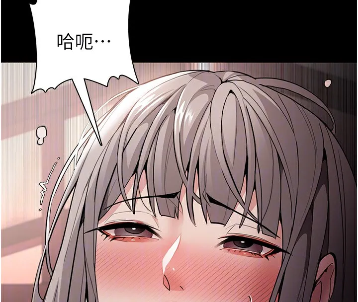 痴汉成瘾 第131話-忠心下屬以身報國 第104页