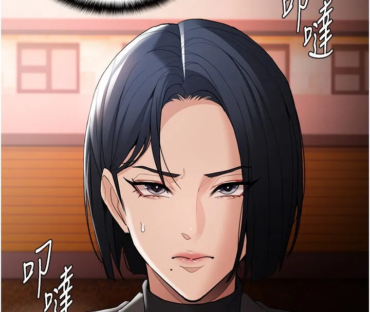 痴汉成瘾 第131話-忠心下屬以身報國 第9页