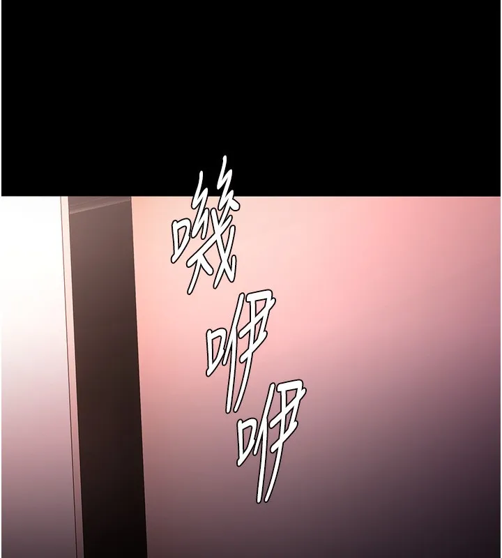 痴汉成瘾 第131話-忠心下屬以身報國 第151页