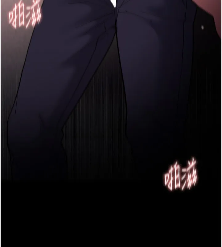 痴汉成瘾 第131話-忠心下屬以身報國 第114页
