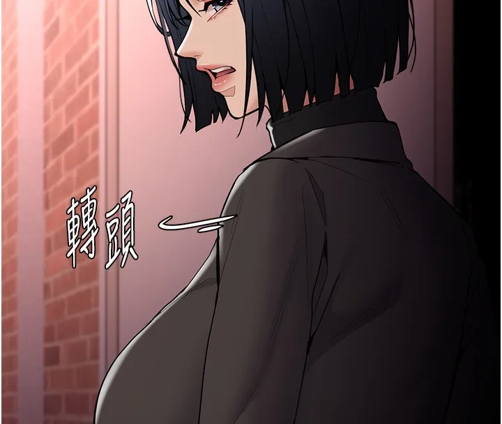 痴汉成瘾 第131話-忠心下屬以身報國 第156页