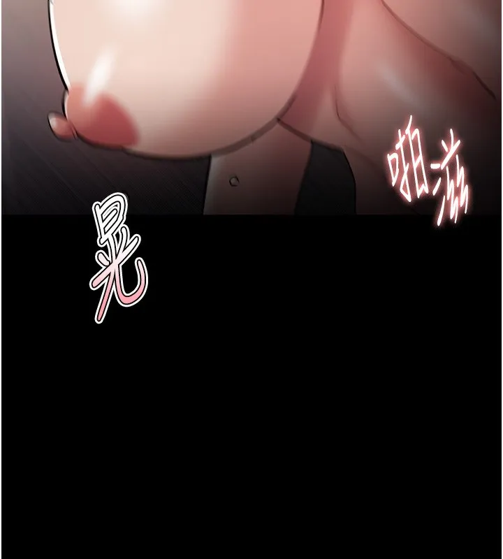 痴汉成瘾 第131話-忠心下屬以身報國 第21页
