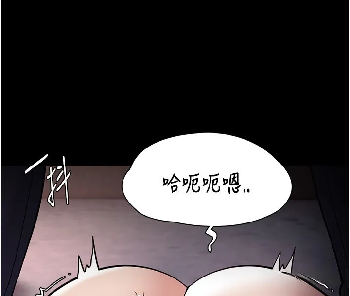 痴汉成瘾 第131話-忠心下屬以身報國 第144页