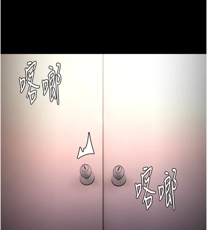 痴汉成瘾 第131話-忠心下屬以身報國 第147页
