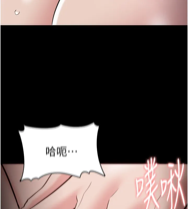 痴汉成瘾 第131話-忠心下屬以身報國 第134页