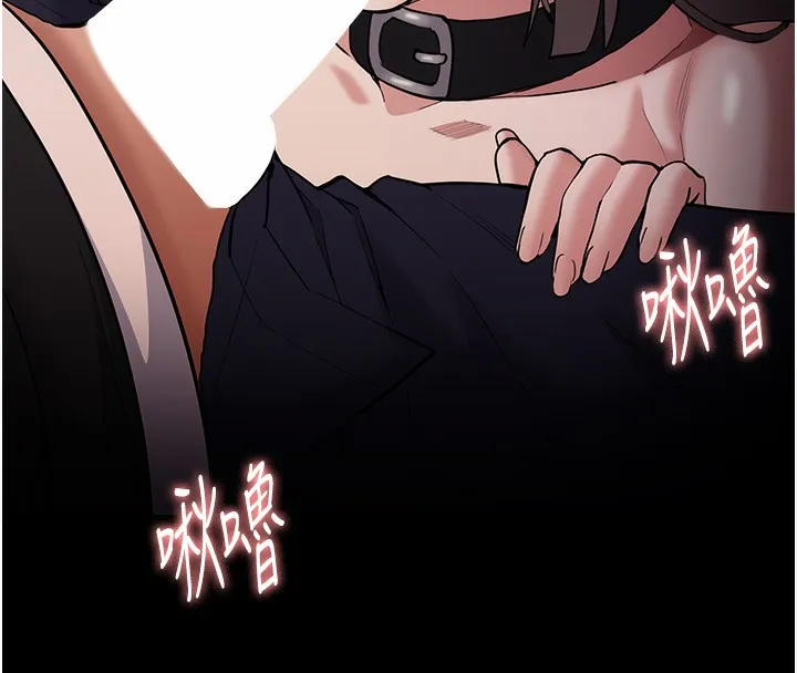 痴汉成瘾 第131話-忠心下屬以身報國 第72页