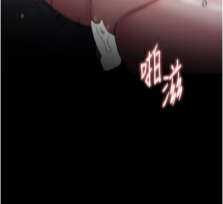 痴汉成瘾 第131話-忠心下屬以身報國 第124页