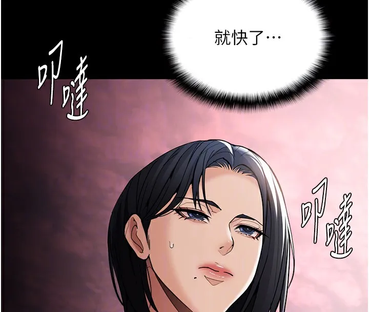 痴汉成瘾 第131話-忠心下屬以身報國 第120页