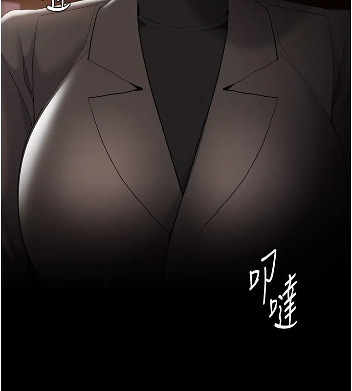 痴汉成瘾 第131話-忠心下屬以身報國 第10页