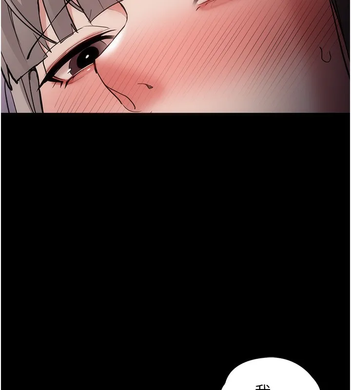 痴汉成瘾 第131話-忠心下屬以身報國 第49页