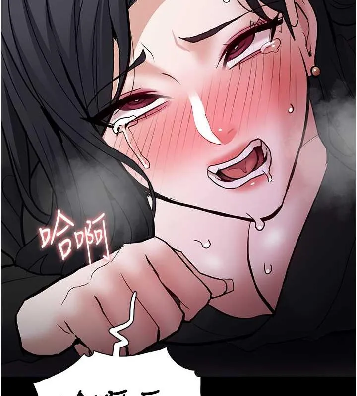 痴汉成瘾 第86話-菊花開通儀式 第131页