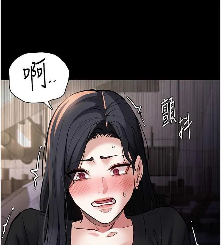 痴汉成瘾 第86話-菊花開通儀式 第82页