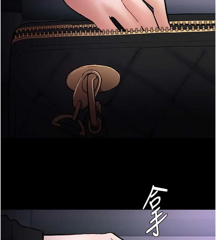痴汉成瘾 第86話-菊花開通儀式 第23页