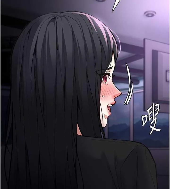 痴汉成瘾 第86話-菊花開通儀式 第8页
