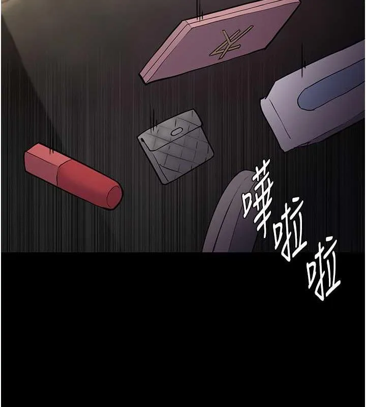 痴汉成瘾 第86話-菊花開通儀式 第81页