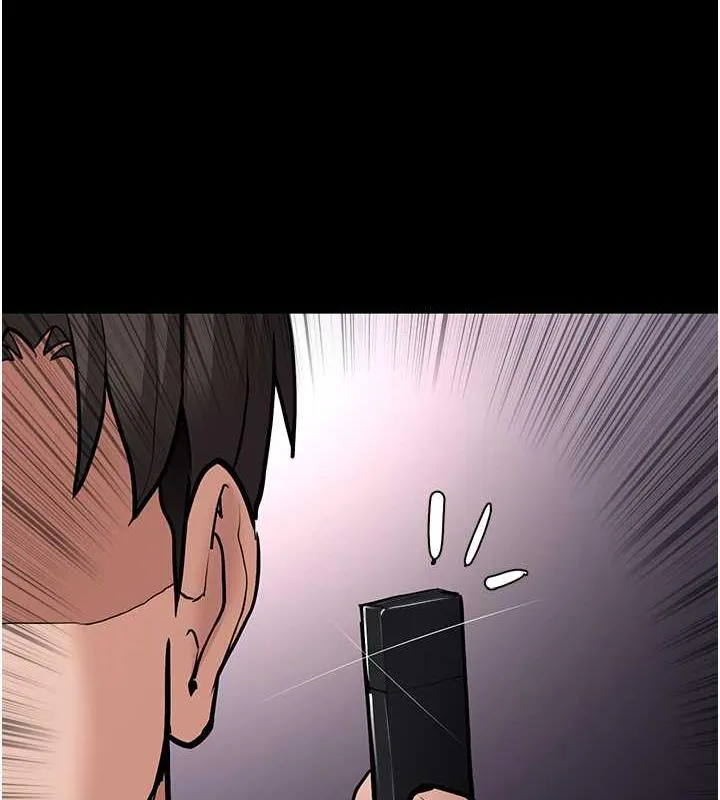 痴汉成瘾 第86話-菊花開通儀式 第89页