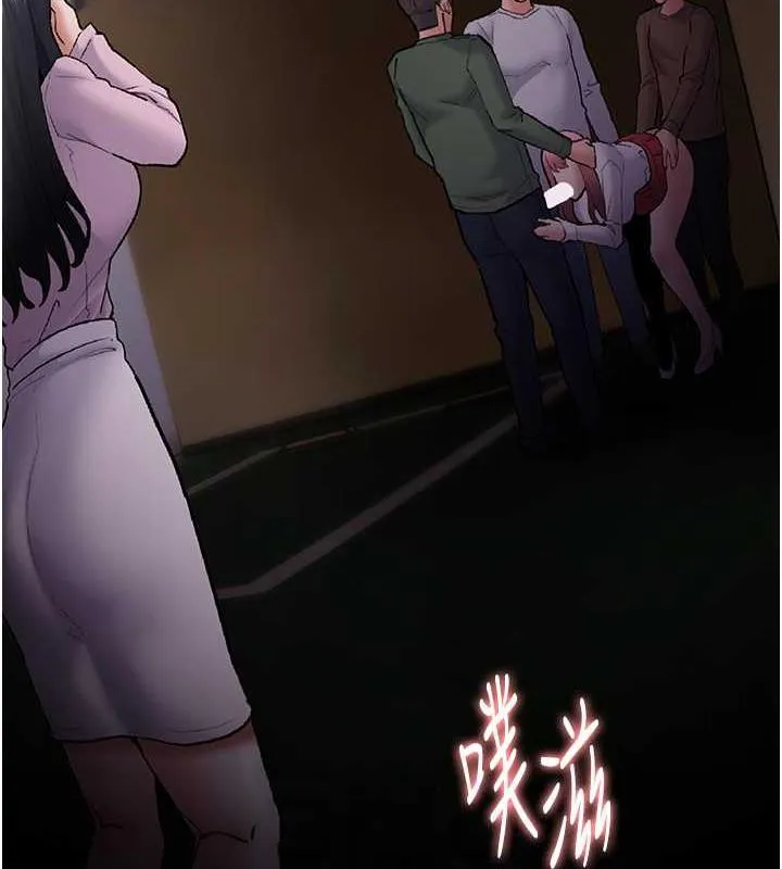 痴汉成瘾 第86話-菊花開通儀式 第47页