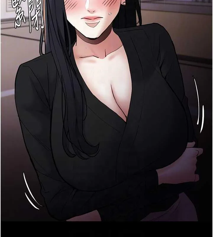 痴汉成瘾 第86話-菊花開通儀式 第49页