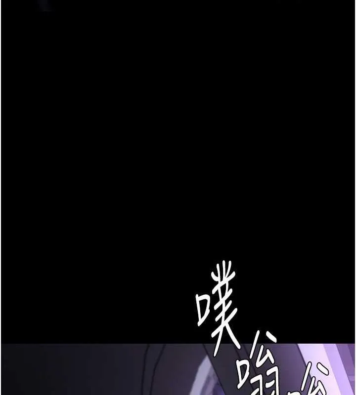 痴汉成瘾 第86話-菊花開通儀式 第30页