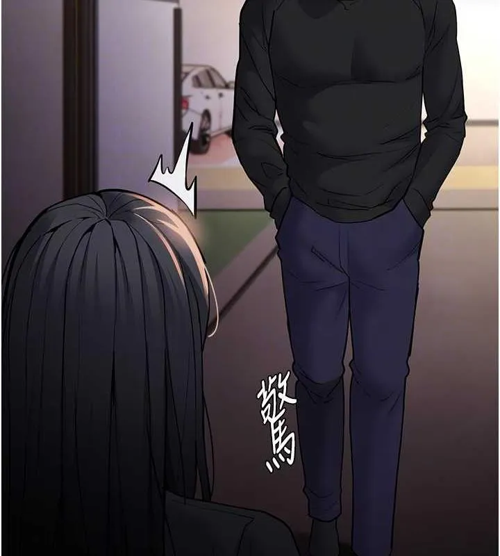 痴汉成瘾 第86話-菊花開通儀式 第51页
