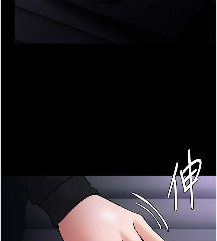 痴汉成瘾 第86話-菊花開通儀式 第22页