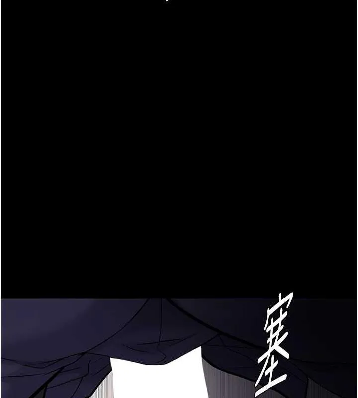 痴汉成瘾 第86話-菊花開通儀式 第108页